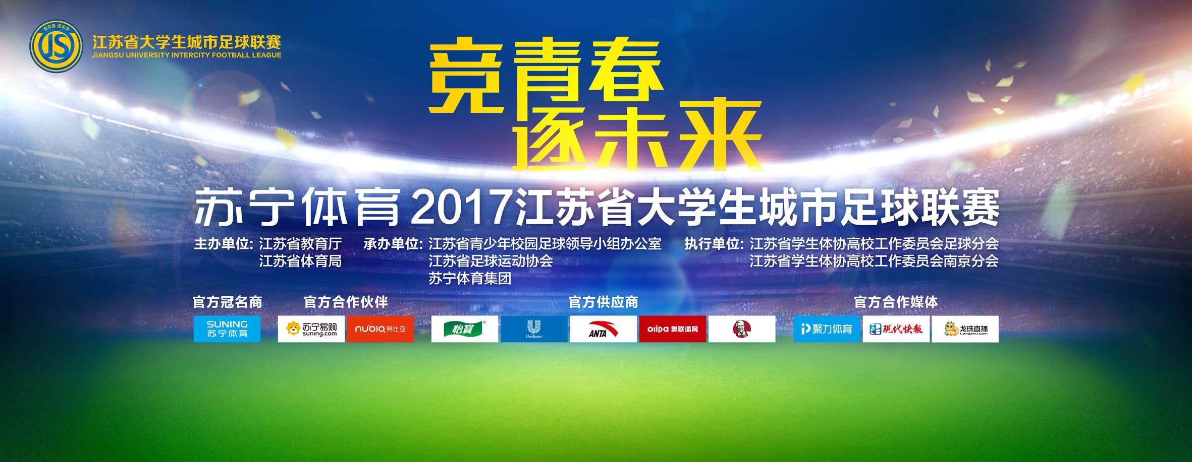 由江志强监制，宋灏霖、伊力奇执导，陈立农、李现领衔主演的奇幻电影《赤狐书生》即将于12月4日上映，目前预售票房已经突破1500万，领跑同档期